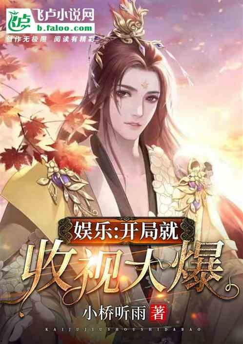 游戏娱乐大爆料小说,揭秘虚拟世界的秘密与传奇