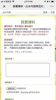 句容新闻爆料事件最新,惊曝某公司涉嫌违规操作，真相即将揭晓！