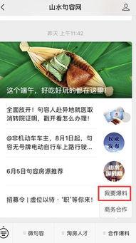 句容新闻爆料事件最新,惊曝某公司涉嫌违规操作,真相即将揭晓! 第2张 句容新闻爆料事件最新,惊曝某公司涉嫌违规操作,真相即将揭晓! 第2张