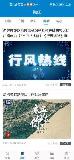 句容新闻爆料事件最新,惊曝某公司涉嫌违规操作,真相即将揭晓! 第3张 句容新闻爆料事件最新,惊曝某公司涉嫌违规操作,真相即将揭晓! 第3张