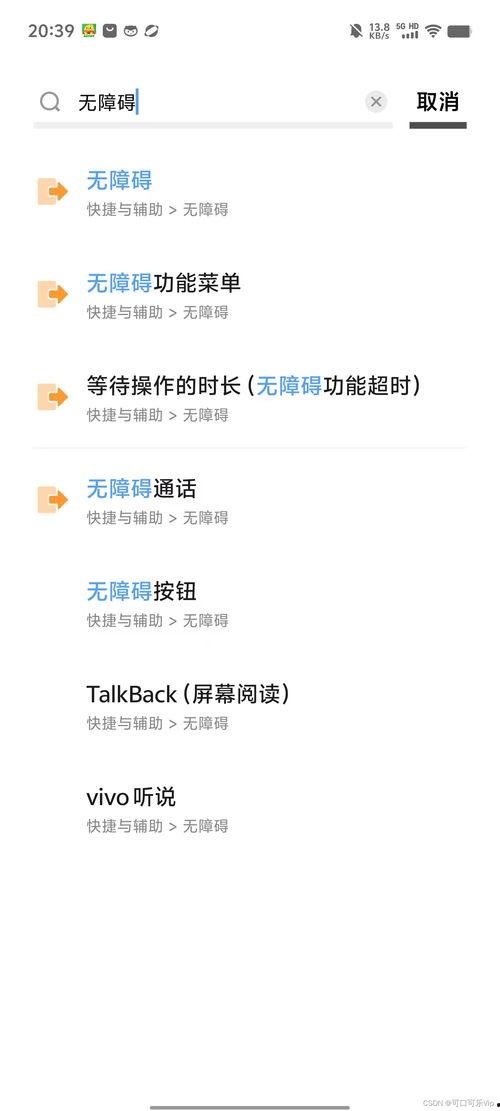 橘子4.0系统最新爆料,揭秘最新爆料与突破性功能 第2张 橘子4.0系统最新爆料,揭秘最新爆料与突破性功能 第2张