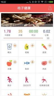 橘子4.0系统最新爆料,揭秘最新爆料与突破性功能 第3张 橘子4.0系统最新爆料,揭秘最新爆料与突破性功能 第3张