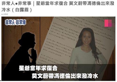 资深娱乐圈爆料人是谁,幕后推手背后的故事