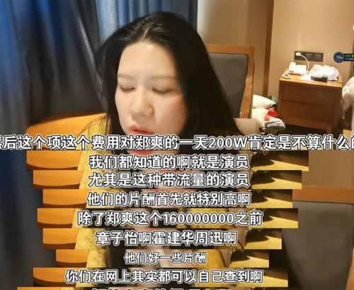 资深娱乐圈爆料人是谁,幕后推手背后的故事 第2张 资深娱乐圈爆料人是谁,幕后推手背后的故事 第2张