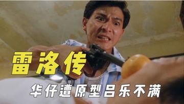 娱乐吃瓜君diss,揭秘娱乐圈背后真相 第3张 娱乐吃瓜君diss,揭秘娱乐圈背后真相 第3张