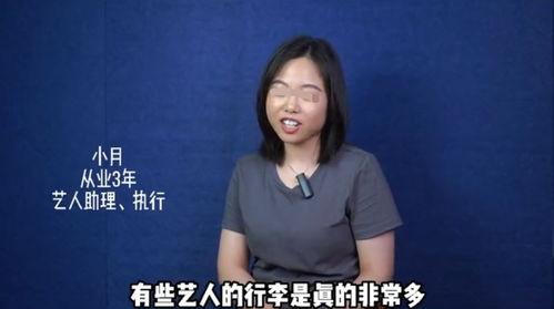 圈内爆料白越光,揭秘娱乐圈新晋实力派明星的崛起之路 第2张 圈内爆料白越光,揭秘娱乐圈新晋实力派明星的崛起之路 第2张