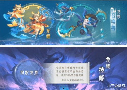 新门派最新爆料,神秘势力崛起，江湖风云再起