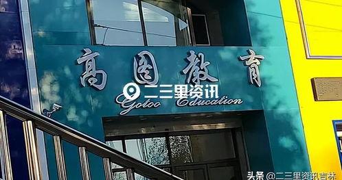 松原和二三里最新爆料,揭秘事件背后惊人真相