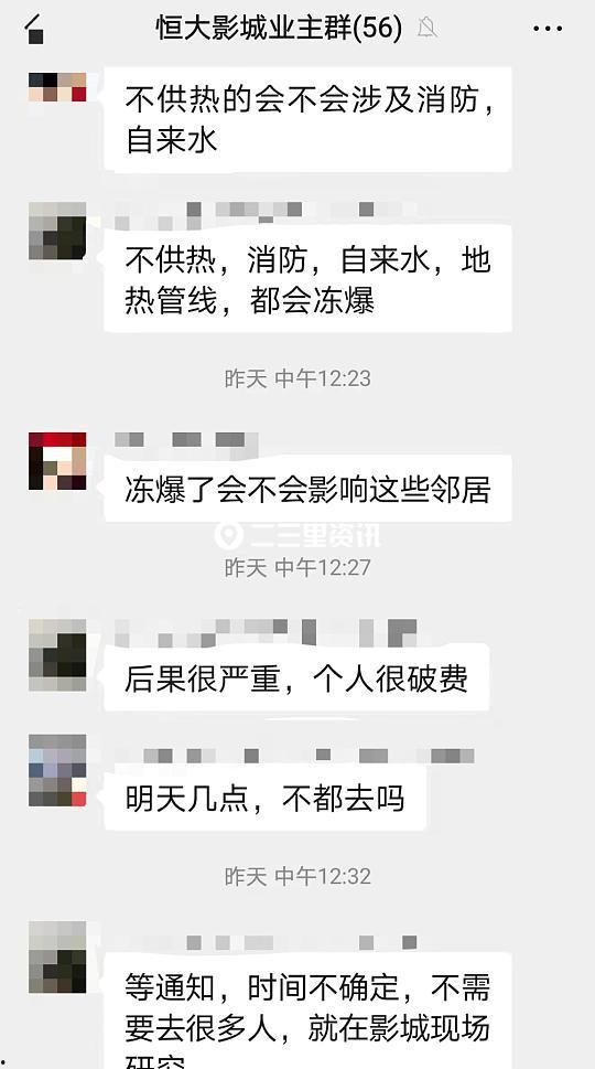 松原和二三里最新爆料,揭秘事件背后惊人真相 第2张 松原和二三里最新爆料,揭秘事件背后惊人真相 第2张
