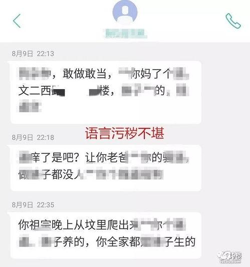 深圳货拉拉最新爆料