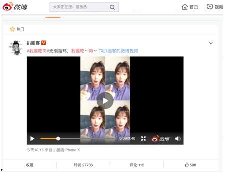 我要爆料短视频 第2张 我要爆料短视频 第2张