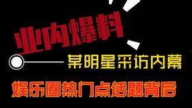 我要爆料短视频 第3张 我要爆料短视频 第3张