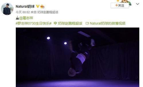 罗志祥爆料图片视频高清,高清图片视频揭露惊人真相 第3张 罗志祥爆料图片视频高清,高清图片视频揭露惊人真相 第3张