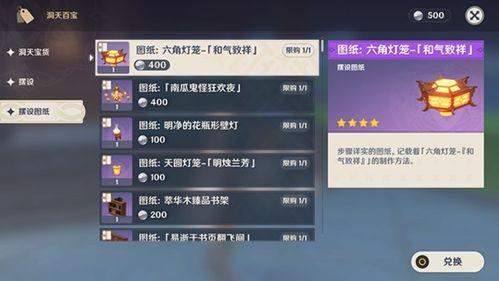 原神最新消息爆料网,神秘新角色登场，游戏剧情再掀波澜！