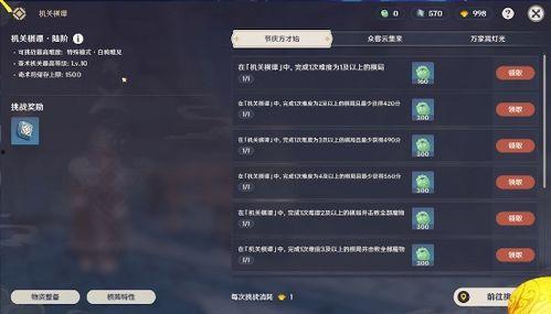 原神最新消息爆料网,神秘新角色登场,游戏剧情再掀波澜! 第2张 原神最新消息爆料网,神秘新角色登场,游戏剧情再掀波澜! 第2张