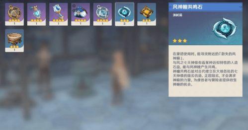 原神最新消息爆料网,神秘新角色登场,游戏剧情再掀波澜! 第3张 原神最新消息爆料网,神秘新角色登场,游戏剧情再掀波澜! 第3张