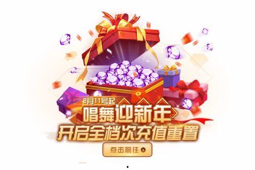 好运连连最新爆料视频,揭秘精彩瞬间与幕后故事 第3张 好运连连最新爆料视频,揭秘精彩瞬间与幕后故事 第3张