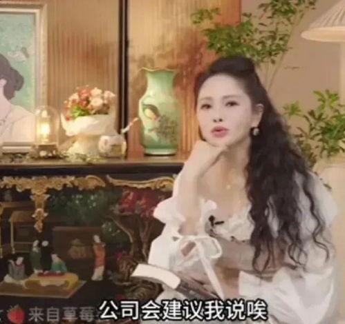 伊能静爆料娱乐号,娱乐圈背后的惊人真相大揭秘！