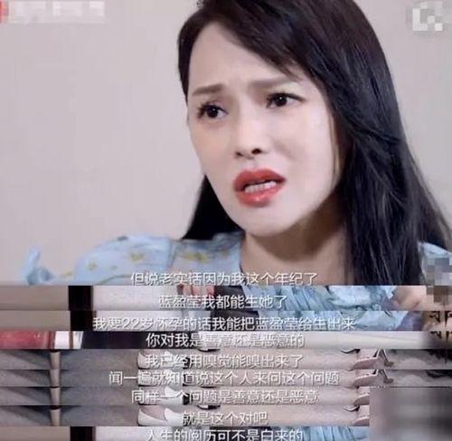 伊能静爆料娱乐号,娱乐圈背后的惊人真相大揭秘! 第2张 伊能静爆料娱乐号,娱乐圈背后的惊人真相大揭秘! 第2张