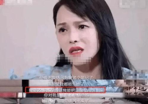 伊能静爆料娱乐号,娱乐圈背后的惊人真相大揭秘! 第3张 伊能静爆料娱乐号,娱乐圈背后的惊人真相大揭秘! 第3张