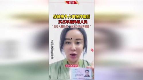 唐山爆料最新视频网,现场惊心动魄,真相令人震惊 第2张 唐山爆料最新视频网,现场惊心动魄,真相令人震惊 第2张