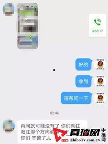 唐山爆料最新视频网,现场惊心动魄,真相令人震惊 第3张 唐山爆料最新视频网,现场惊心动魄,真相令人震惊 第3张