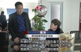 老王在嘉兴爆料新闻视频 第2张 老王在嘉兴爆料新闻视频 第2张