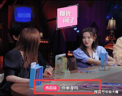 吴昕八卦爆料视频播放大全,揭秘明星幕后故事