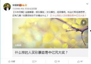 祖德最新的爆料真实性,揭秘事件真相，真相令人震惊！
