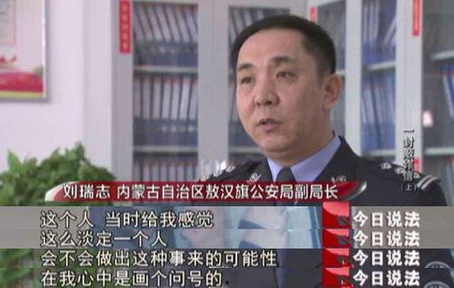 向今日说法爆料要钱吗,法律援助还是敲诈勒索? 第2张 向今日说法爆料要钱吗,法律援助还是敲诈勒索? 第2张