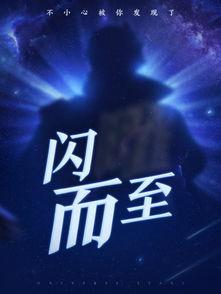 归终最新爆料,揭秘娱乐圈惊天秘密 第3张 归终最新爆料,揭秘娱乐圈惊天秘密 第3张