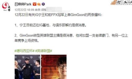 最新爆料张松韵,神秘男友身份引热议 第3张 最新爆料张松韵,神秘男友身份引热议 第3张