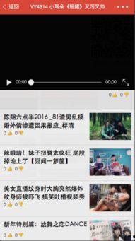 小程序最新资讯爆料平台