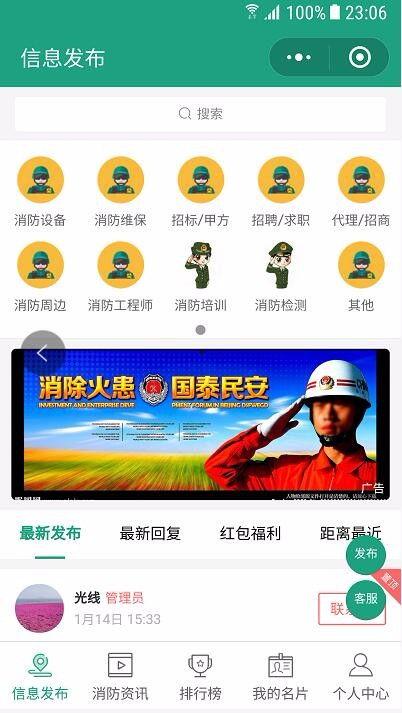 小程序最新资讯爆料平台 第2张 小程序最新资讯爆料平台 第2张