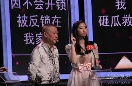 非常了得在线观看,揭秘在线观看的精彩瞬间 第3张 非常了得在线观看,揭秘在线观看的精彩瞬间 第3张
