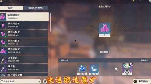 原神草最新爆料,神秘力量觉醒,探索未知领域 第2张 原神草最新爆料,神秘力量觉醒,探索未知领域 第2张