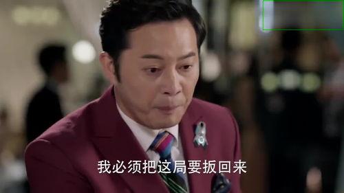 周先生爆料郝耀贤的视频,真相大白 第3张 周先生爆料郝耀贤的视频,真相大白 第3张