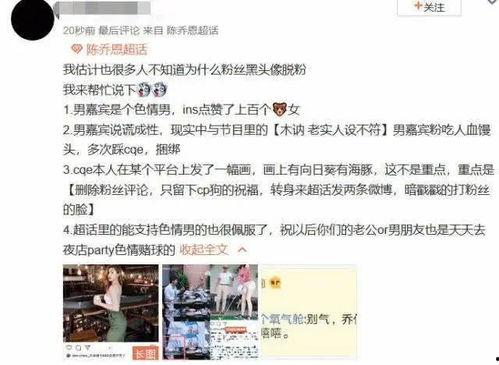 江门渣男爆料事件视频,揭秘渣男真面目