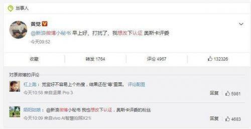 搞笑小视频新闻爆料微博,带你领略网络幽默风潮