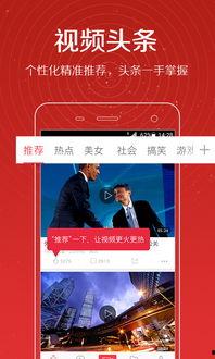 搞笑小视频新闻爆料微博,带你领略网络幽默风潮 第3张 搞笑小视频新闻爆料微博,带你领略网络幽默风潮 第3张