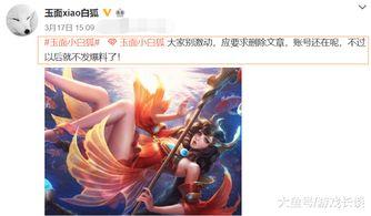 王者爆料博主开美颜视频,美颜下的真实魅力与游戏技巧分享 第2张 王者爆料博主开美颜视频,美颜下的真实魅力与游戏技巧分享 第2张