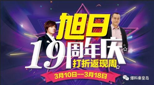 娱乐圈大爆料网站官网,明星幕后故事与幕后黑幕大起底