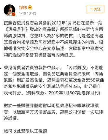 娱乐圈大爆料网站官网,明星幕后故事与幕后黑幕大起底 第2张 娱乐圈大爆料网站官网,明星幕后故事与幕后黑幕大起底 第2张