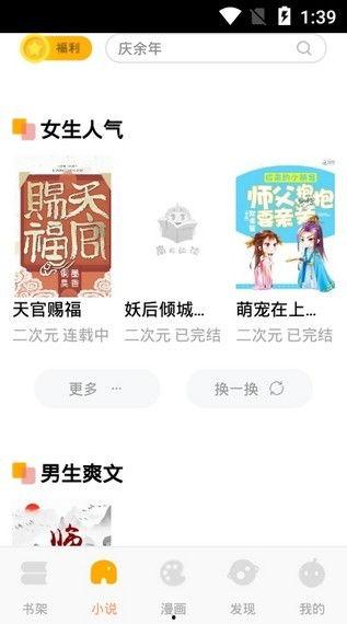 娱乐吃瓜蜀黍小说在线阅读,小说世界里的八卦风云 第3张 娱乐吃瓜蜀黍小说在线阅读,小说世界里的八卦风云 第3张