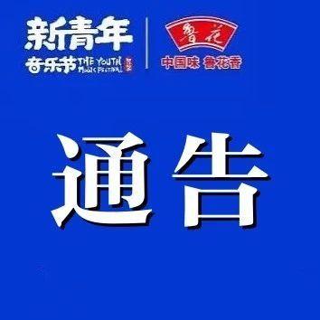 山东泰安新闻爆料平台官网,聚焦本地热点,传递市民声音 第2张 山东泰安新闻爆料平台官网,聚焦本地热点,传递市民声音 第2张