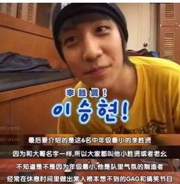 韩憨憨娱乐圈爆料视频,揭秘明星幕后真相 第3张 韩憨憨娱乐圈爆料视频,揭秘明星幕后真相 第3张