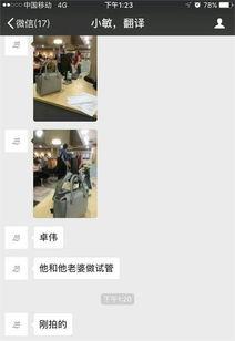 爆料泰国夫妇是谁啊视频 第2张 爆料泰国夫妇是谁啊视频 第2张
