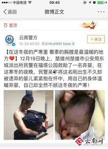 取暖爆料视频,冬季取暖新趋势与安全隐患