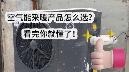 取暖爆料视频,冬季取暖新趋势与安全隐患 第3张 取暖爆料视频,冬季取暖新趋势与安全隐患 第3张