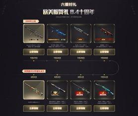 官方第十季新爆料视频,精彩剧情与角色大揭秘！